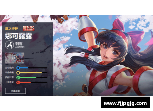 王者荣耀：娜可露露打野技巧详解