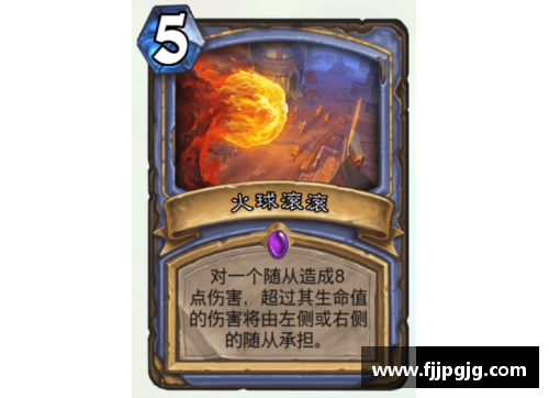 龙杯传承：史诗般的龙之征程